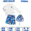 Bơi khủng long td+nón 100-160