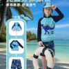 Bộ khủng long xanh bé trai kèm nón