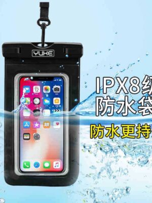 Túi đựng điện thoại bơi