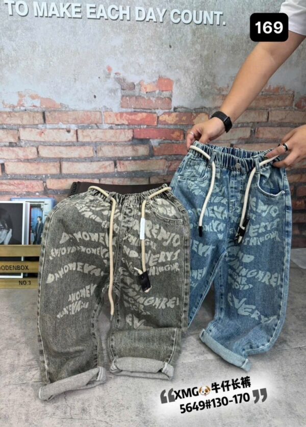 Jean korea
