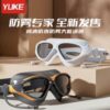 Kính bơi yulek kèm tai bản lớn