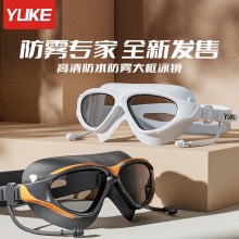 Kính bơi yulek kèm tai bản lớn
